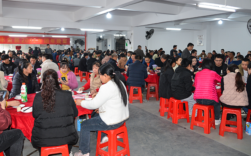 2026團年1 2026團年1